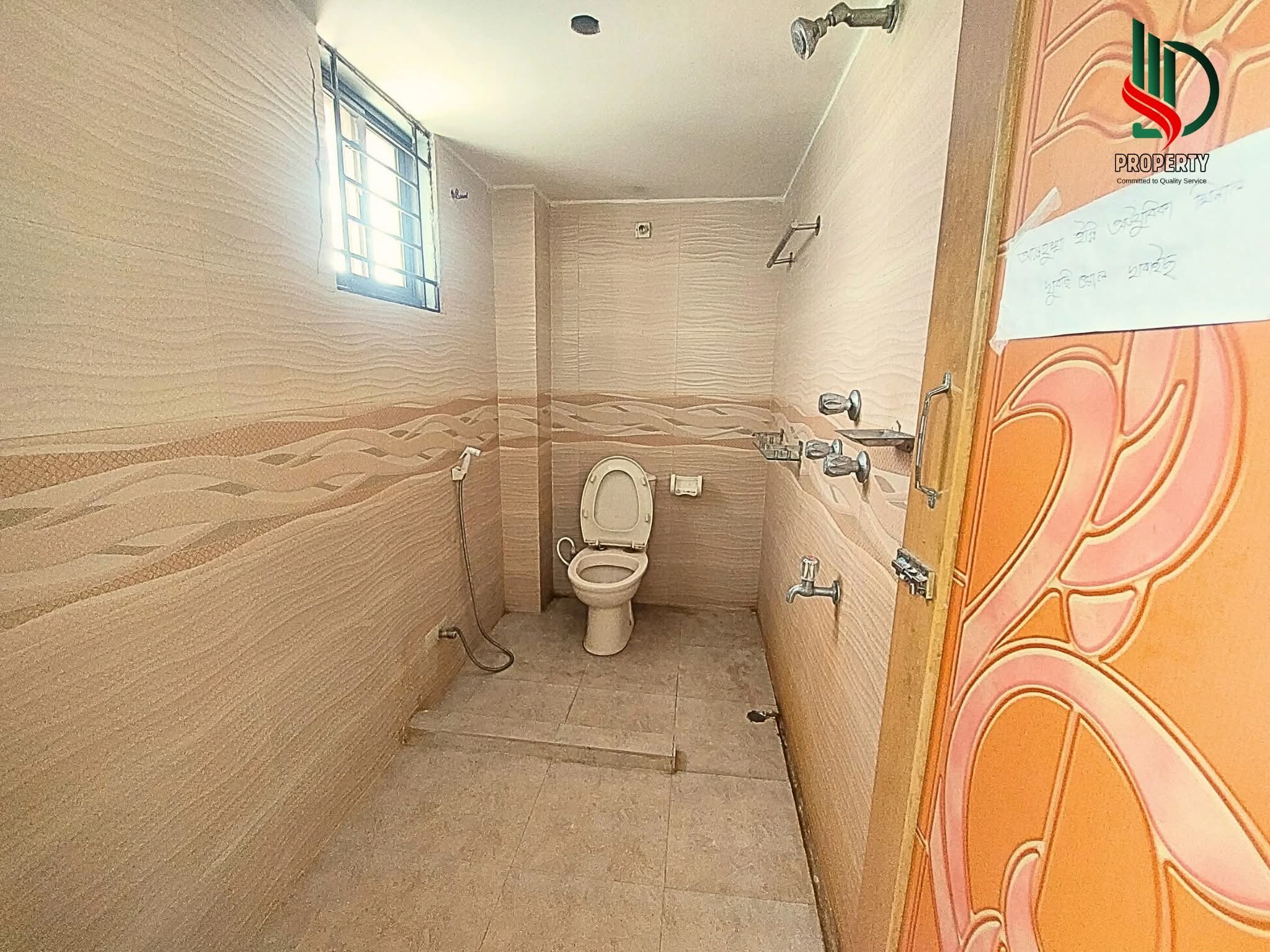 room vara