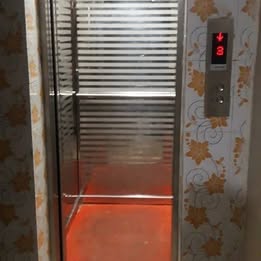 room vara
